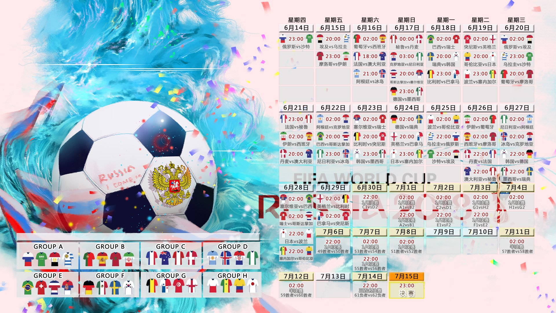 2026世界杯巅峰对决！瑞典2-1力克保加利亚，小将齐耶赫一传一射闪耀全场